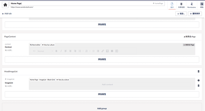 this is Home Page document type (Captioned by AI)